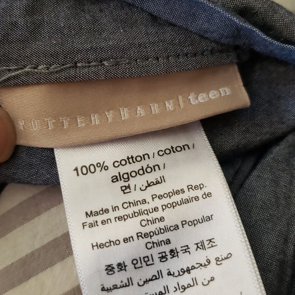 Pottery Barn Teen Twin Duvet Cover